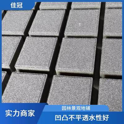 佳冠彩磚廠 專業(yè)生產(chǎn)園林廣場(chǎng)學(xué)校透水磚及人行道仿石材生態(tài)磚，工廠貨源優(yōu)質(zhì)供應(yīng)