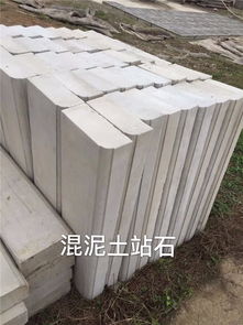 仙桃路沿石價(jià)格解析及華宇仿石材彩磚選購(gòu)指南