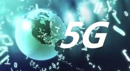 打壓華為5G的國家，自身通信技術(shù)發(fā)展水平如何？